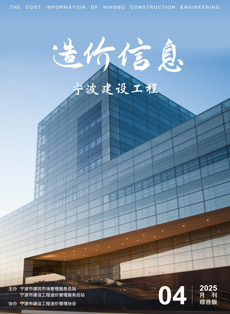 2025年4月刊综合版